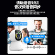 鸣胜800万无线网络wifi家用摄像头手机远程监控器360度无死角带夜视全景语音自动旋转可对话室内外云台 无线wifi款+跟踪+语音对讲 15天循环录像