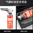 北乐卡式炉防爆气罐户外便携式气罐瓦斯液化煤气体卡磁卡斯丁烷燃气瓶 【豪华进口款】7瓶250g气罐