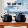 原始人铸铁壶围炉煮茶家用室内水壶烧水泡茶壶炭火炉器明火电陶炉 600ML铸铁茶壶-如意