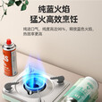 北乐卡式炉防爆气罐户外便携式气罐瓦斯液化煤气体卡磁卡斯丁烷燃气瓶 【豪华进口款】7瓶250g气罐