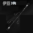 钓龙王（DiaoLongWang）透明线串钩伊势尼 丸世金袖防缠绕串钩 垂钓用品 五钩金袖串钩 6号钩