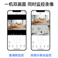 XIAO VV智能云台双镜头监控器360度带夜视全景自动旋转可对话家用室内手机远程语音无线摄像头家庭高清