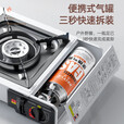 北岳卡式炉户外便携式野外炉具卡磁瓦斯燃气炉头烤肉盘灶露营野炊装备 【全套装箱】炉子烤盘气瓶全收纳