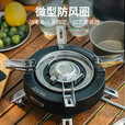火枫（FIRE-MAPLE）擎天2分体式气炉 户外炉具露营装备燃气卡式炉头便携大功率猛火灶