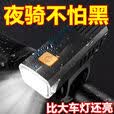 潮思汇【】自行车夜骑前灯强光可充电骑行山地充电防水山地车灯 期间版丨5999K极亮丨待机79天