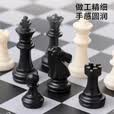 京东京造 国际象棋磁性棋子【折叠便携磁吸】套装 学生教学比赛用棋 大号
