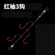 钓龙王（DiaoLongWang）透明线串钩伊势尼 丸世金袖防缠绕串钩 垂钓用品 五钩金袖串钩 6号钩