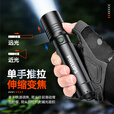 飞利浦（PHILIPS）强光手电筒变焦超亮Type-C充电穿天家用户外照明应急灯SFL2146