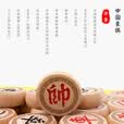 华圣榉木中国象棋实木5.0六一儿童节礼物高档送长辈皮棋盒象棋ZX-018