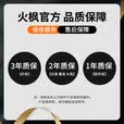 火枫（FIRE-MAPLE）擎天2分体式气炉 户外炉具露营装备燃气卡式炉头便携大功率猛火灶