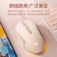 惠普（HP）M280鼠标 有线鼠标灯效电竞游戏鼠标笔记本台式机鼠标女生鼠标办公 奶茶色轻音