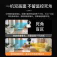 康佳监控器360度无死角带夜视全景5g婴儿宠物摄像头家用手机远程室内高清无线连接wifi家庭看护可对话