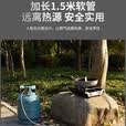 步林（BULin）户外煤气瓶连接管加长加粗户外炉头接高山罐转家用液化气罐连接管 升级款加粗单头1.5米