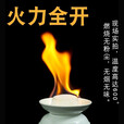 Jidaocook固体酒精块固态酒精膏蜡无烟无味耐烧燃料不锈钢干锅小火锅 100个×25克×15分钟左右（颜色随机）