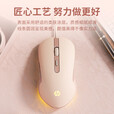惠普（HP）M280鼠标 有线鼠标灯效电竞游戏鼠标笔记本台式机鼠标女生鼠标办公 奶茶色轻音