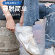 博沃尼克 一次性雨鞋防雨鞋套【40只装】加厚加长高筒户外鞋套透明雨鞋套