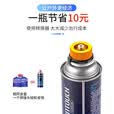 北岳收纳袋便携卡式炉具喷枪丁烷瓦斯燃防爆气瓶户外工具野餐 镀色转接头