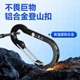 小凤仙钢丝失手绳自动伸缩路亚筏钓控鱼器双挂扣防丢钓鱼竿垂钓装备防滑 长约5.0M/39g双扣伸缩挂绳