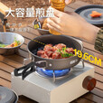 探险者（TAN XIAN ZHE）露营锅具户外炉具卡式炉锅炉露营装备大号煮锅