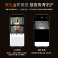 普联（TP-LINK）智能可视门铃双摄像头电子猫眼 家用防盗门口双目监控双画面看护无线wifi手机远程通话DB54H双摄版