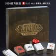 紫湖新版犯罪现场桌游推理博弈游戏卡牌1+2+新扩充全集桌面游戏纸牌 犯檌现场-还原真相