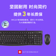 罗技（Logitech）MK120 【企业级】有线键盘鼠标套装 办公键鼠套装 电脑键盘 USB即插即用 黑色【团单优惠】