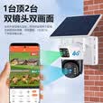 鸣胜1600万高清4g太阳能摄像头室外无电无网农村果园野外户外手机远程无线监控器360度无死角夜视追踪 双镜头1600万超清+15天循环录像卡