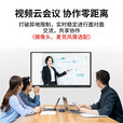 智控商显 会议平板一体机电子白板远程投屏智慧黑板智能触摸大屏多媒体教学教育学校培训触控壁挂显示器 75英寸(4K) 教学会议双系统(安卓+I5/4G/128G）
