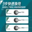 威拓森咳嗽铅坠 强抗流水咳嗽铅跑铅铅坠钓组盒装混装快速可拆卸滑铅坠 5克6克7克8克10克各2枚
