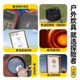 探险者（TAN XIAN ZHE）露营锅具户外炉具卡式炉锅炉露营装备大号煮锅