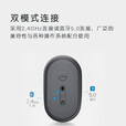 戴尔（DELL）MS3320W鼠标无线鼠标蓝牙鼠标办公家用鼠标鼠标无线对称鼠标黑色
