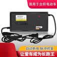 XMSJ适用台铃电动车充电器48V12Ah60V20A72V3A云插头通用铅酸锂电品字 台铃48V20Ah云插头