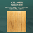 京东京造 中国象棋围棋五子棋三合一套装  楠竹双面棋盘  终身补子