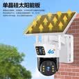 鸣胜1600万高清4g太阳能摄像头室外无电无网农村果园野外户外手机远程无线监控器360度无死角夜视追踪 双镜头1600万超清+15天循环录像卡