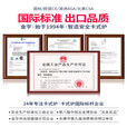 金宇（JInyu）金宇卡式炉燃气罐户外野营露营防爆气罐液化气瓶丁烷气瓦斯便携式 8个金宇气罐