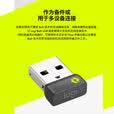 罗技（Logitech）BOLT USB接收器 无线接收器 键盘鼠标接收器