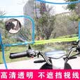 XMSJ电动车挡风板透明电瓶车前挡风板摩托车通用挡雨挡风罩加大加厚 红色塑料棒款【92*100】