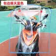 XMSJ电动车挡风板透明电瓶车前挡风板摩托车通用挡雨挡风罩加大加厚 红色塑料棒款【92*100】
