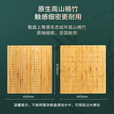 京东京造 中国象棋围棋五子棋三合一套装  楠竹双面棋盘  终身补子