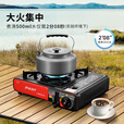 金宇（jinyu）卡式炉便携式户外燃气灶露营卡斯炉家用防爆卡磁炉炉具