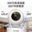 普联（TP-LINK）800万像素4K全彩智能摄像头家用云台室内无线监控360度夜视全景手机远程双向通话宠物婴儿IPC48AW