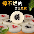 智涂中国象棋密胺仿玉象棋耐磨防摔光滑麻将料树脂象棋成人儿童初学者 40号仿玉象棋+塑料盘/送书