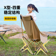 gosoo户外折叠椅露营便携式折叠凳小马扎钓鱼椅写生考研椅子野餐小凳子 卡其色-高背月亮椅-沙发坐感-配收纳袋