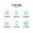 海康威视海康威视 硬盘录像机监控主机NVR4路高清单盘位支持6T硬盘手机远程DS-7804N-F1