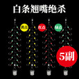 范缇思白条串钩线七星钩钓组白光金钩7钩带笼子钓笼钩白条钩专杀鱼钩 加强15钩绿点【铁笼】3付 2号