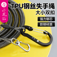 小凤仙钢丝失手绳自动伸缩路亚筏钓控鱼器双挂扣防丢钓鱼竿垂钓装备防滑 长约5.0M/39g双扣伸缩挂绳