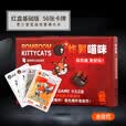 紫湖桌游猫咪爆炸疯狂中英文版爆炸小猫休闲娱乐欢快家庭聚会桌面游戏 爆炸小猫（红盒） 不塑封
