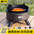 探险者（TAN XIAN ZHE）卡式炉户外炉具分体式红外线便携燃气煮茶炉野炊防风炉头