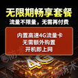 防术4g摄像头室户外终身免流量监控器家用无线无需连wifi手机远程360度全景无死角带夜视不用网络农村