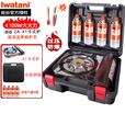 岩谷（Iwatani）卡式炉4.1kw大火力猛火灶家用户外炉具瓦斯炉烤盘套装燃气炉子 ZA-41全套收纳套装